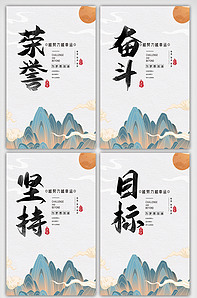 创意中国风企业宣传文化挂画设计图-版权可商用